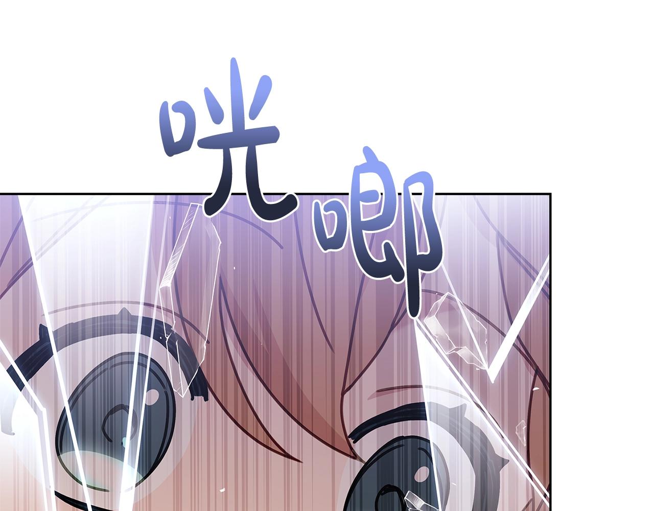 第67话 乖乖跟我来111
