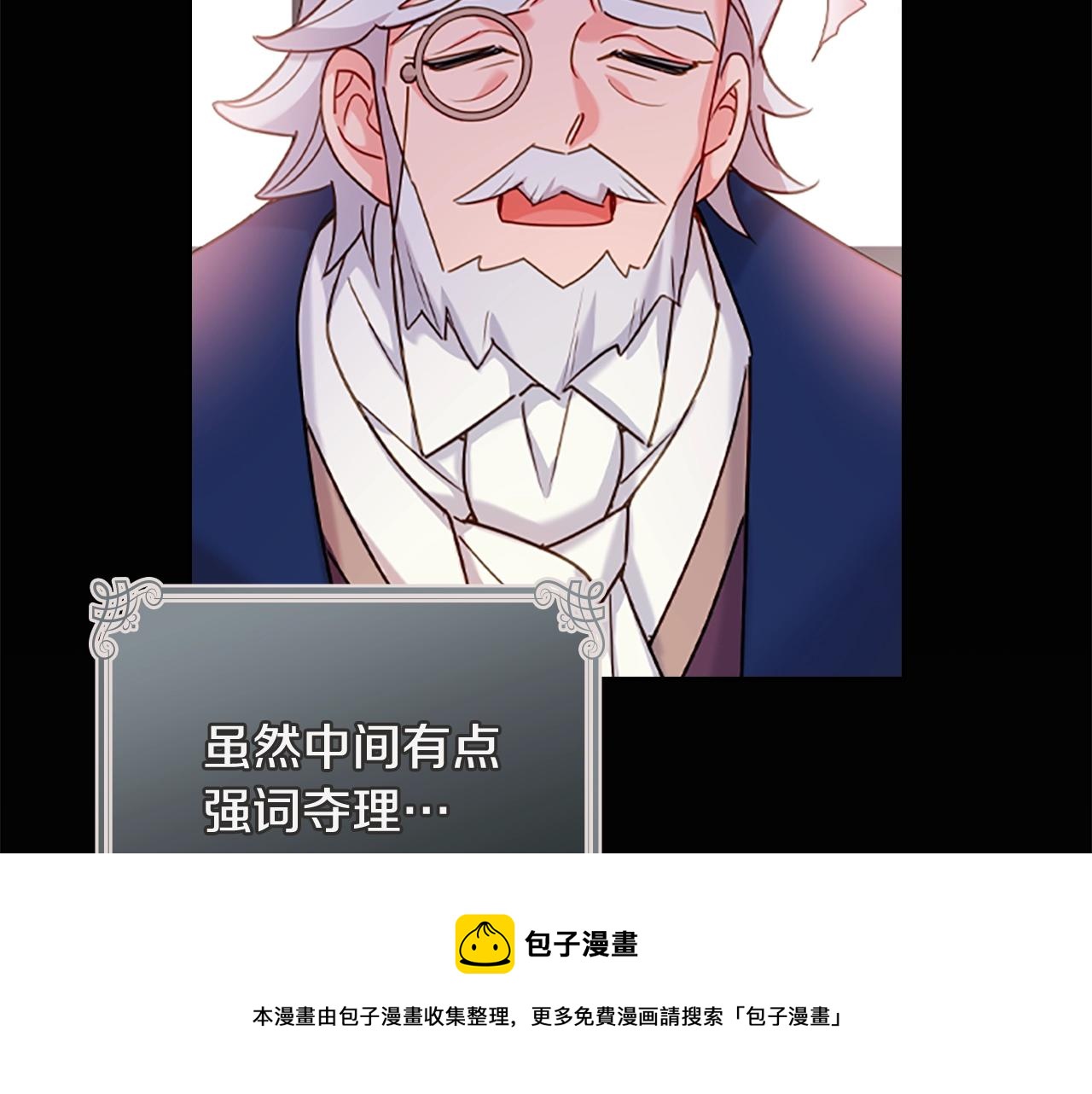 第10话 放着我来！30