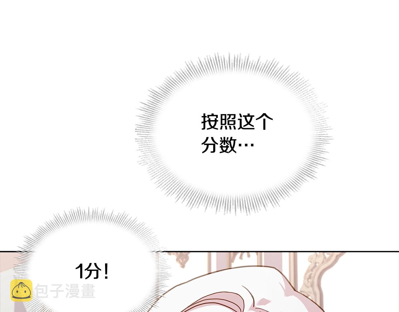 第58话 接受辅导58
