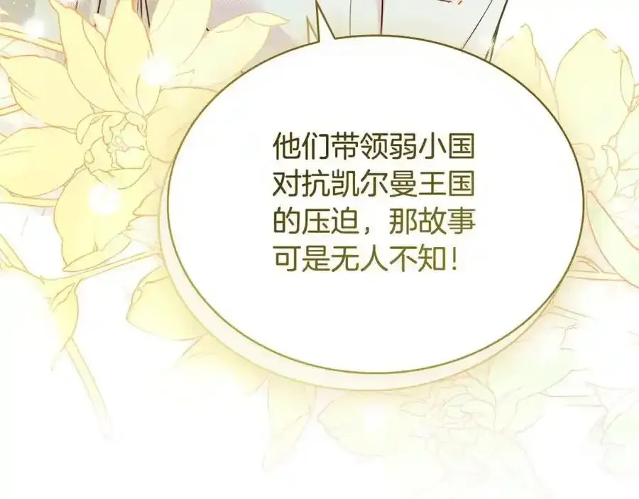 第119话 他还活着？93