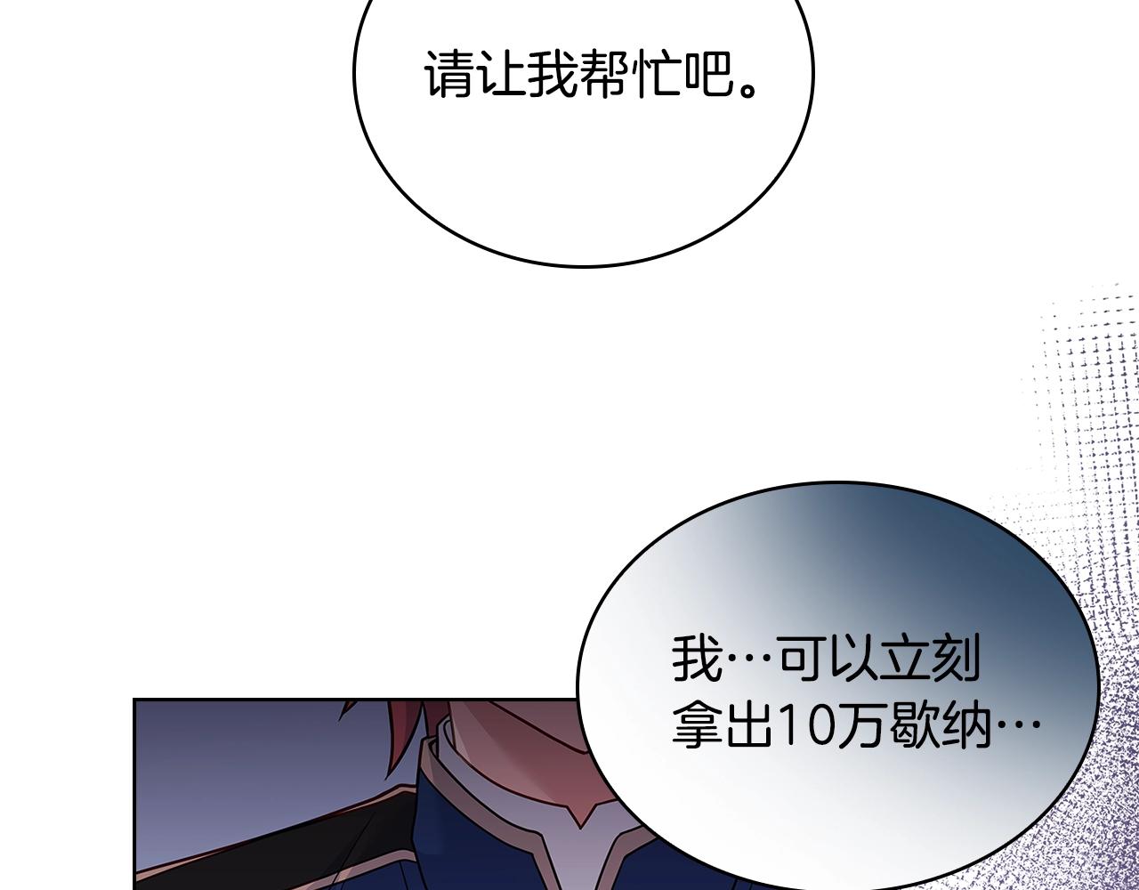 第59话 男友力max162