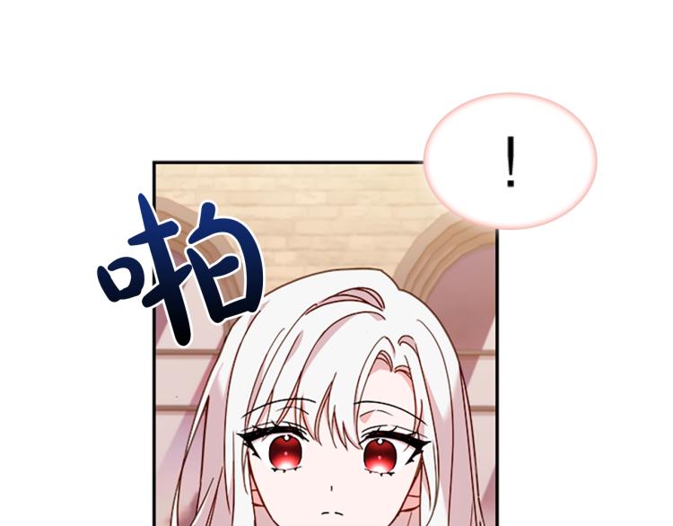 第18话 魅力直击21