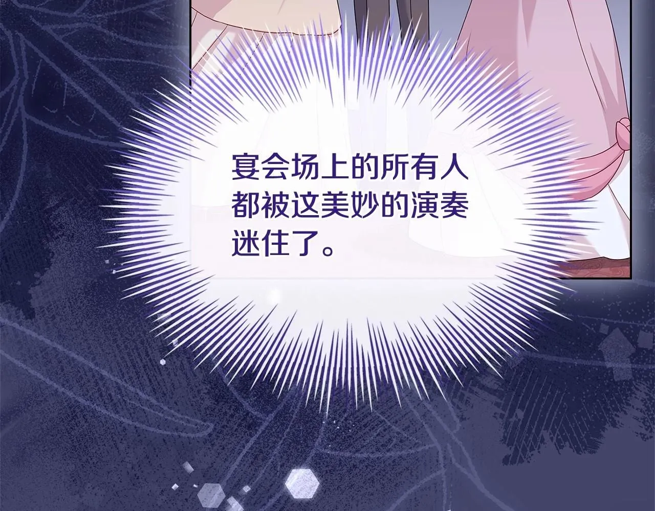 第91话 只想和你在一起46