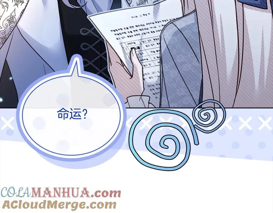 第118话 我要扭转命运！120