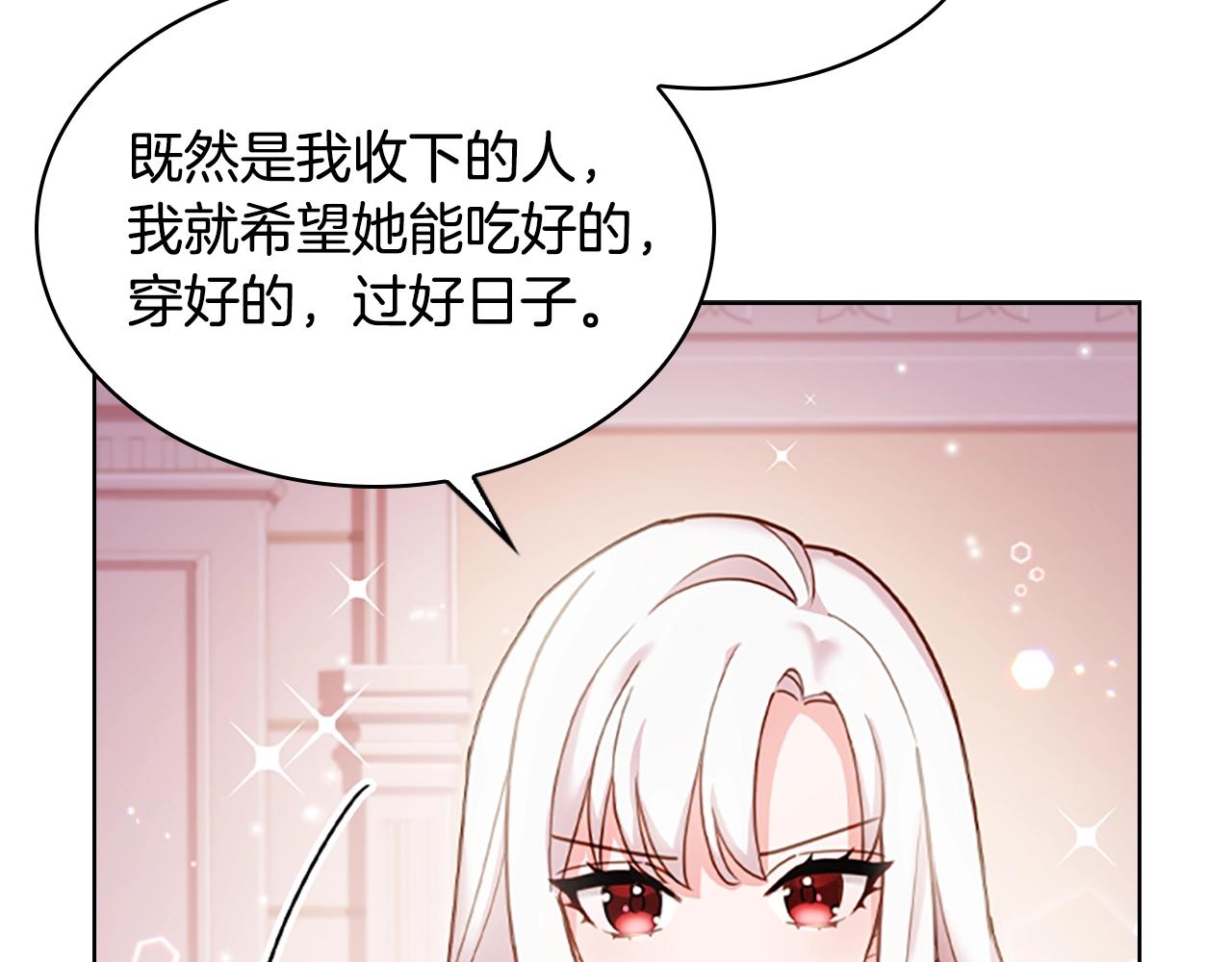第10话 放着我来！156