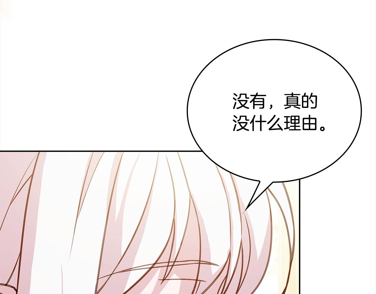 第74话 受宠若惊209