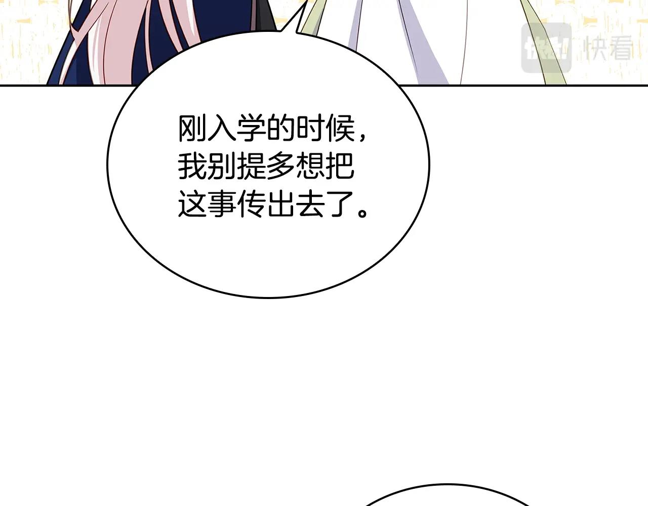 第60话 火药味80