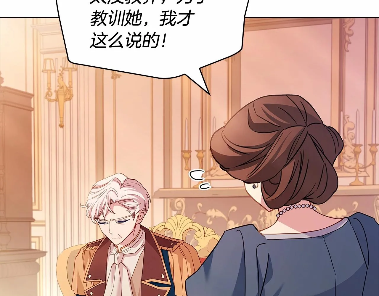 第85话 当面对峙107