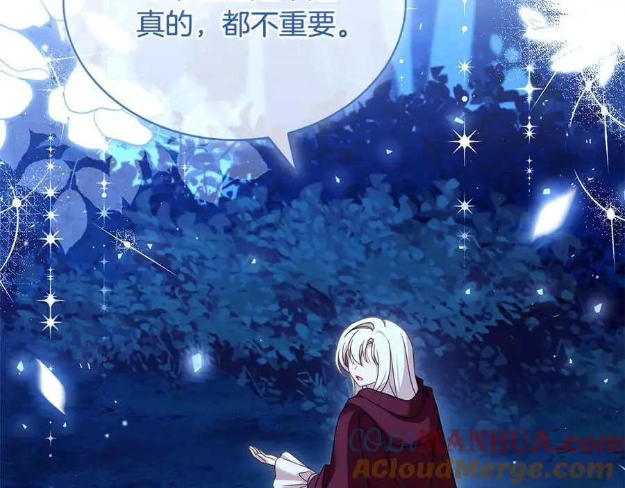 第115话 求婚160