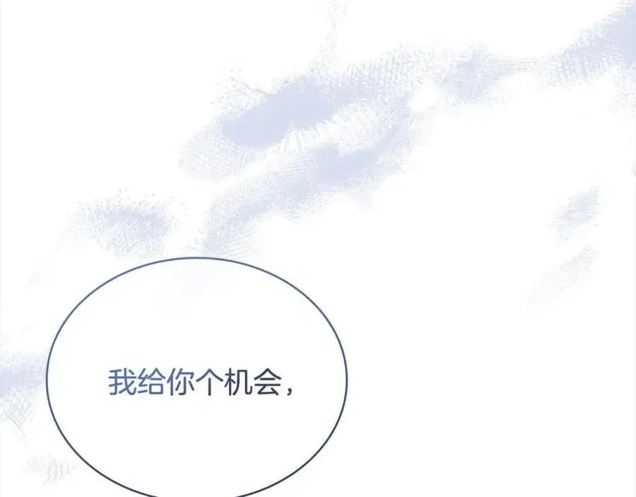 第115话 求婚75