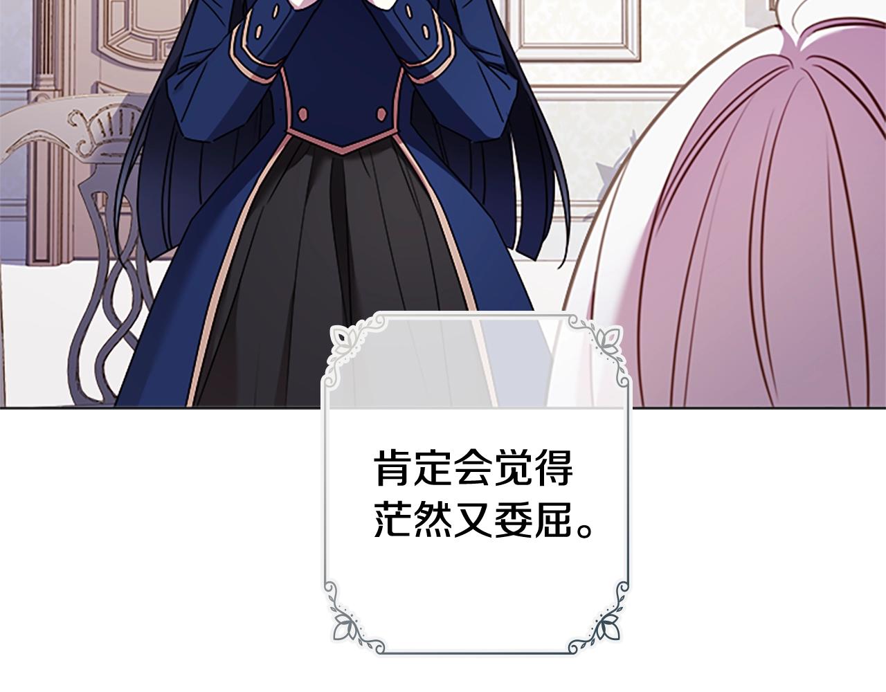 第38话 连根拔起！66