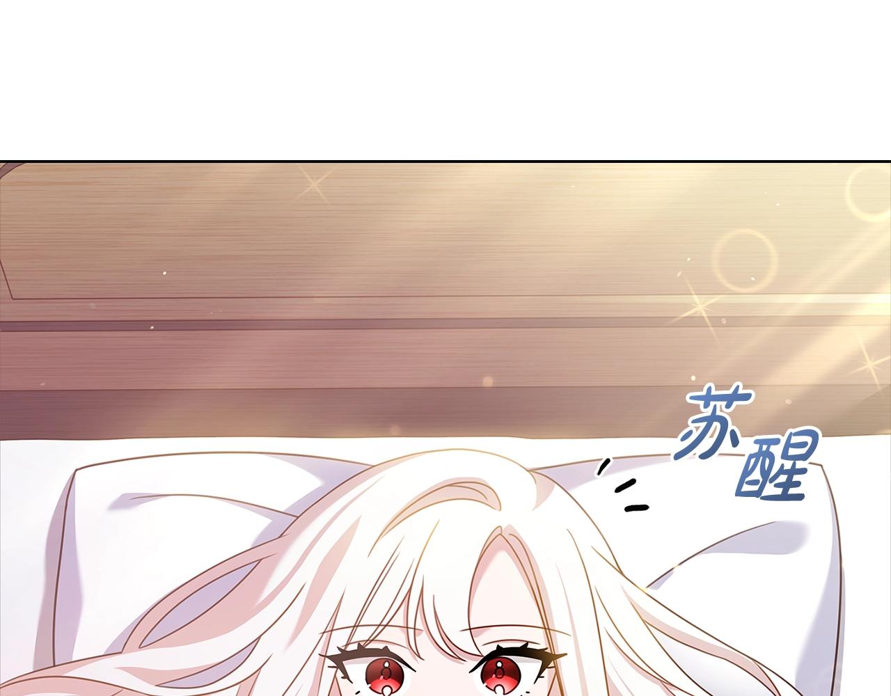 第73话 痊愈后8