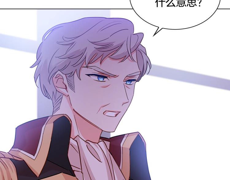 第3话 我必须离开94