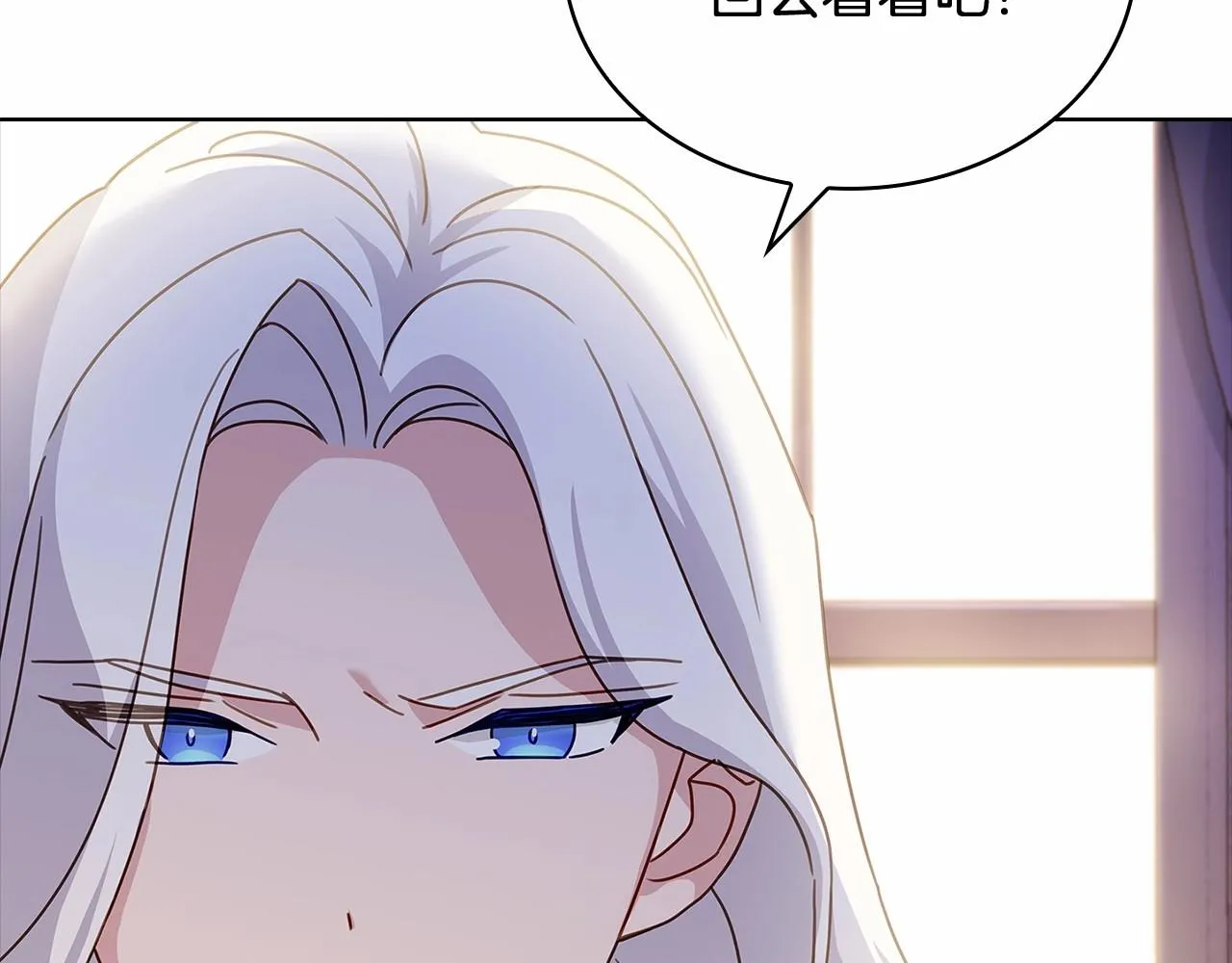 第82话 想要被爱152