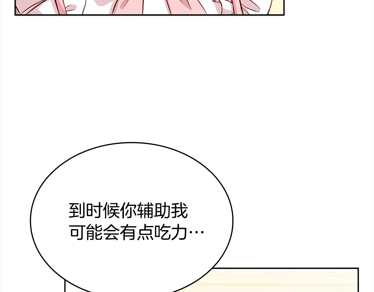 第46话 约定136