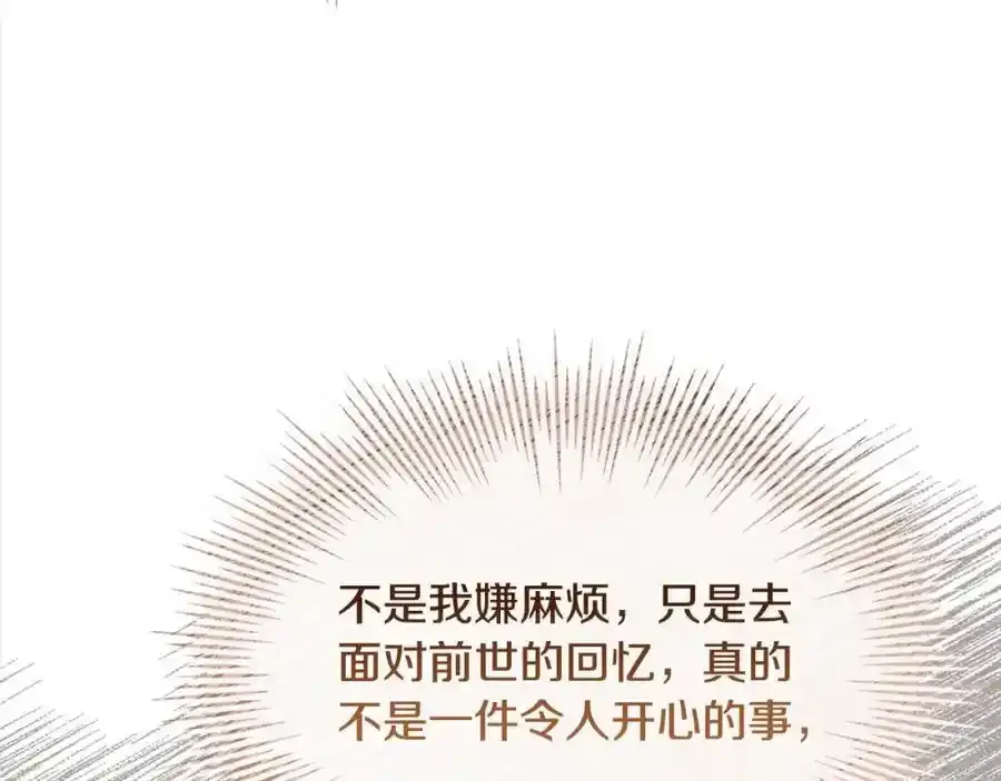 第119话 他还活着？125