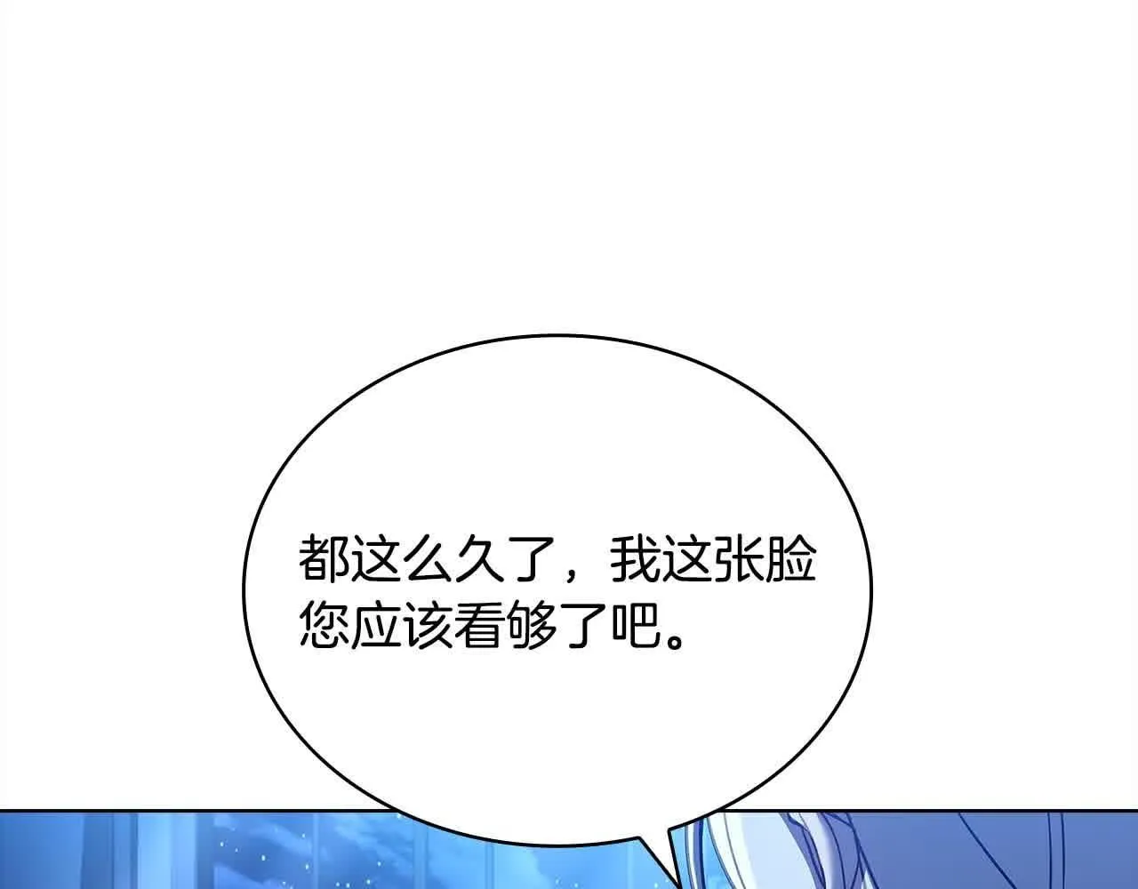 第102话 你要教训我？46