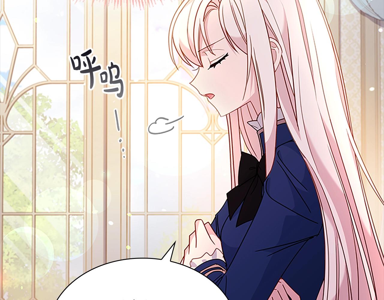 第40话 浑身解数73