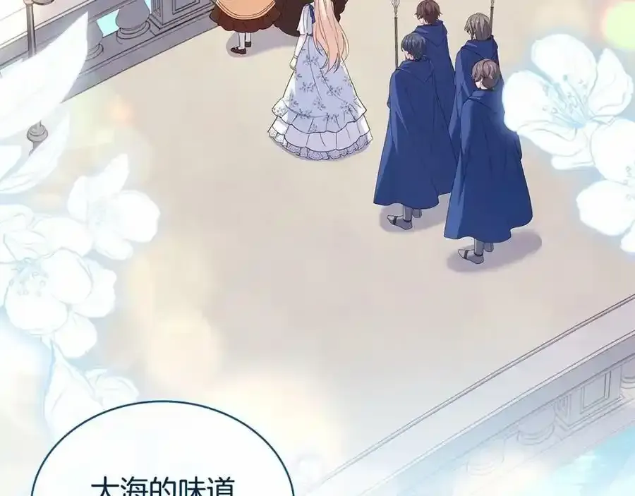 第88话 公王生日宴21