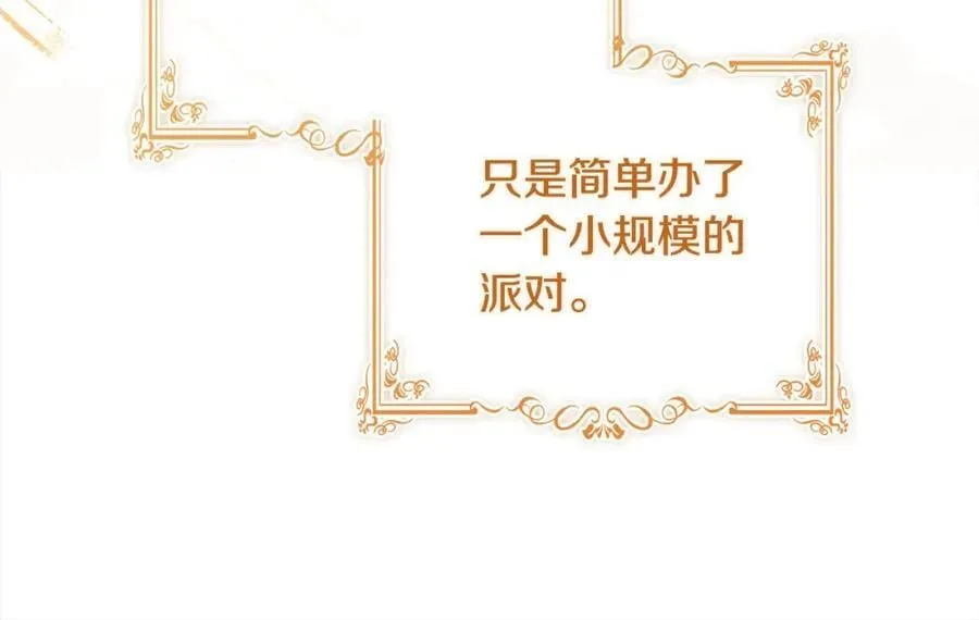 第118话 我要扭转命运！61