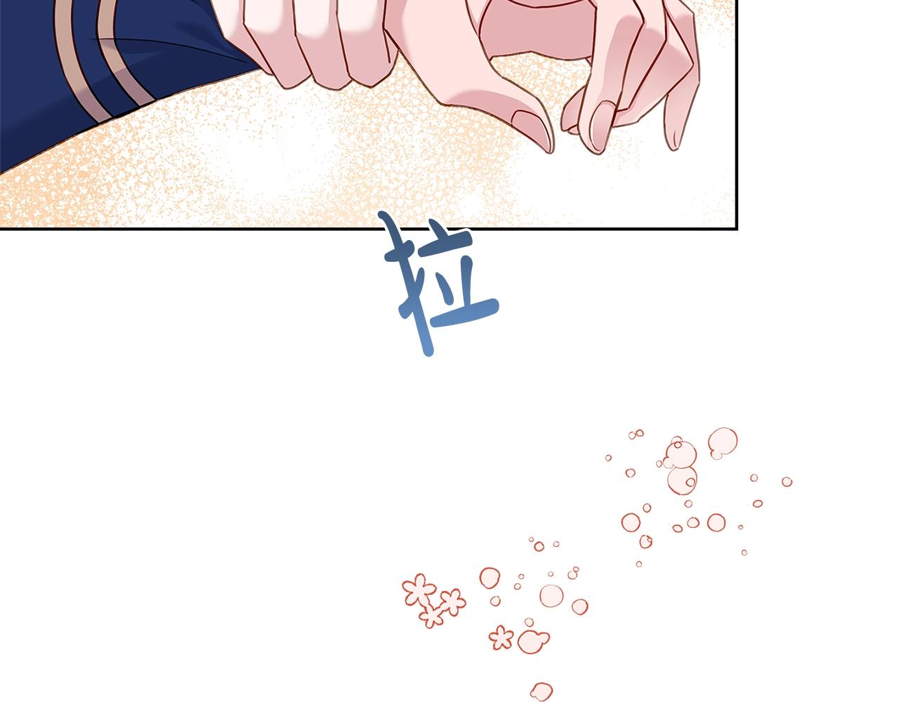第51话 喂蛋糕134