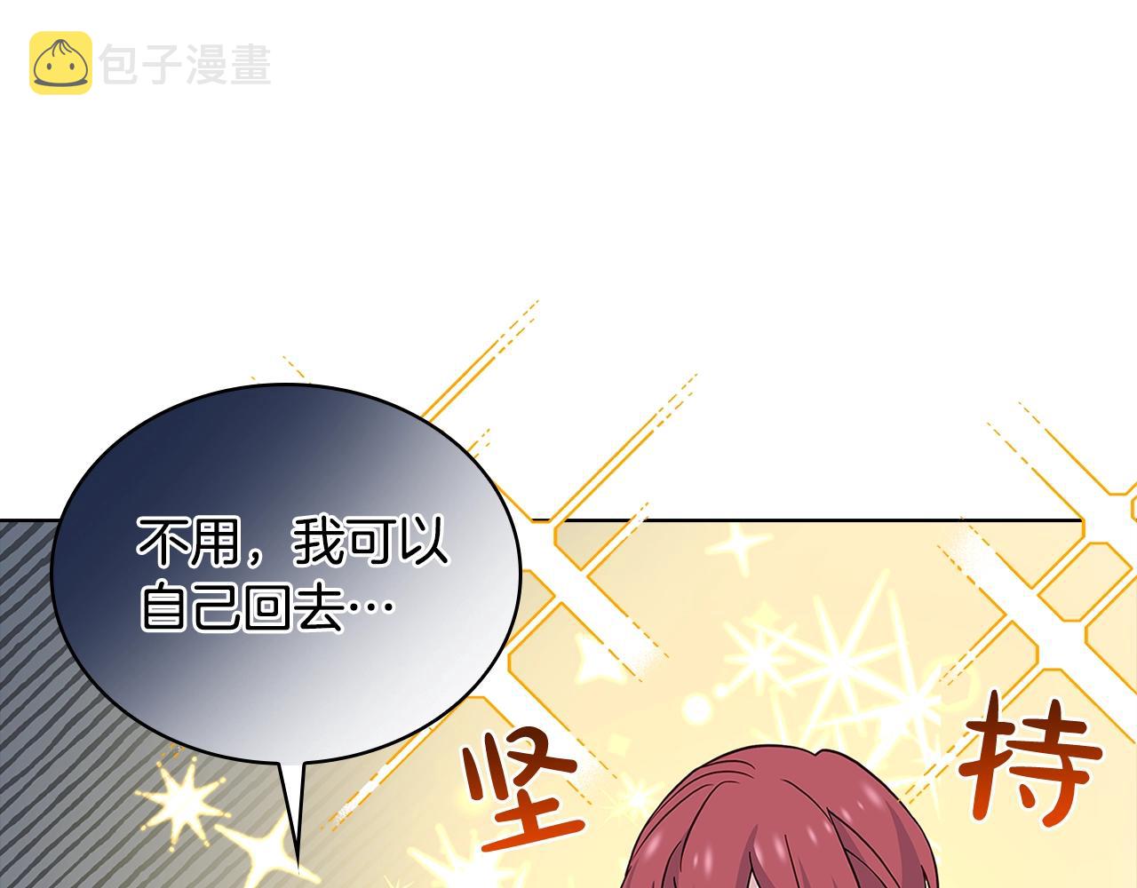 第64话 浪漫烟花夜90