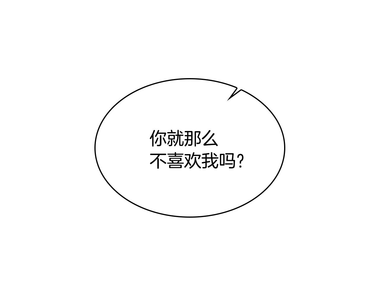 第25话 心意129