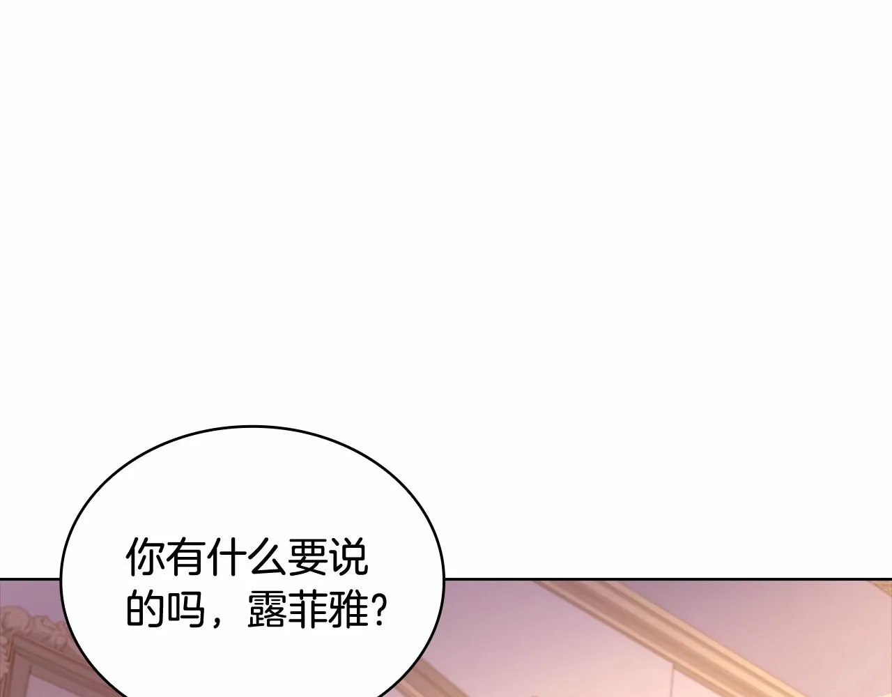 第85话 当面对峙79