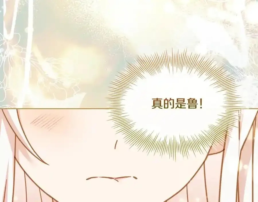 第119话 他还活着？181