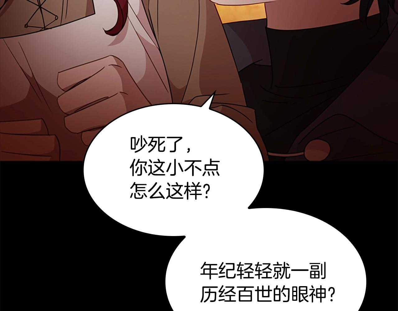 第27话 回忆50