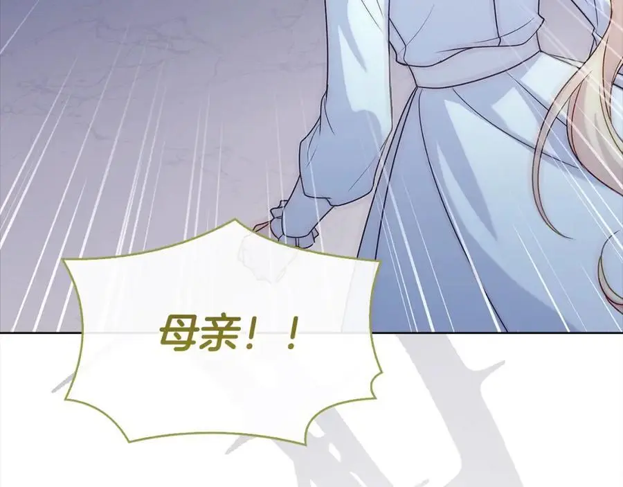第111话 解开心结191