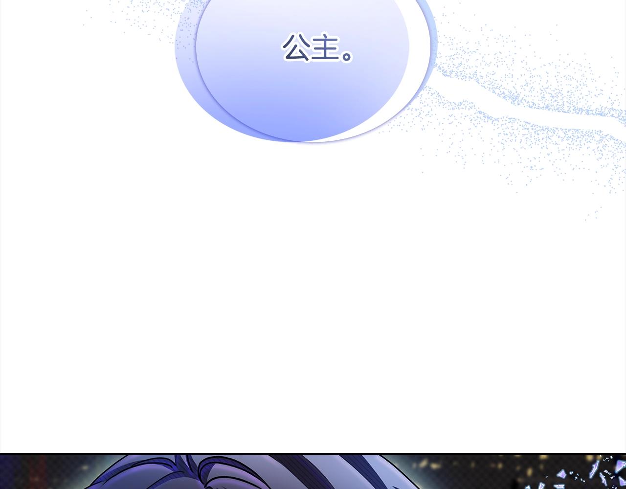 第79话 到此为止！204