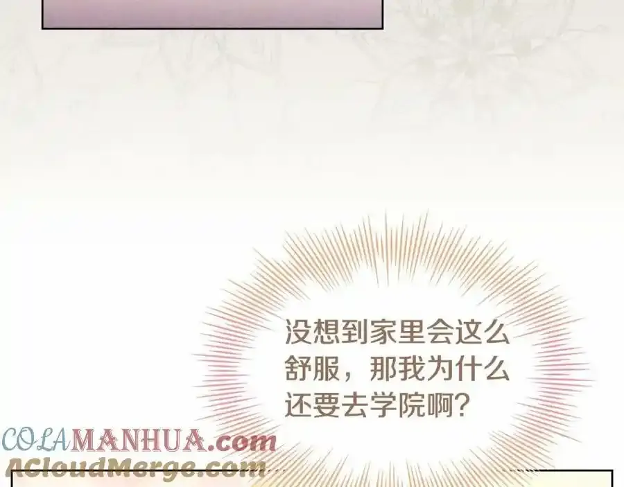 第86话 难以完成的赌约56