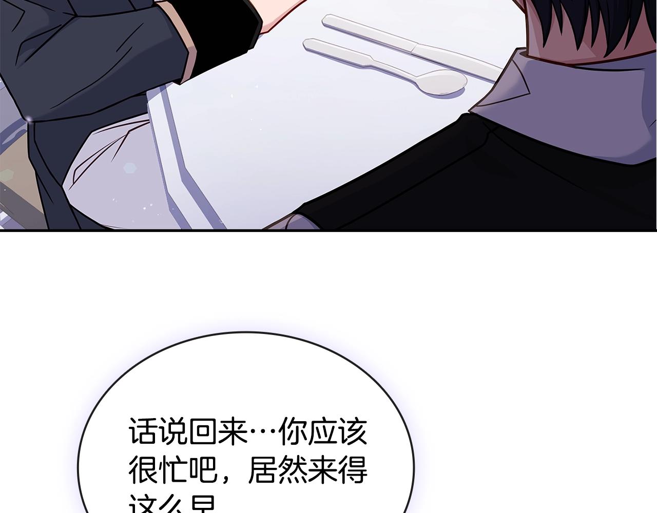 第62话 亲自服务55