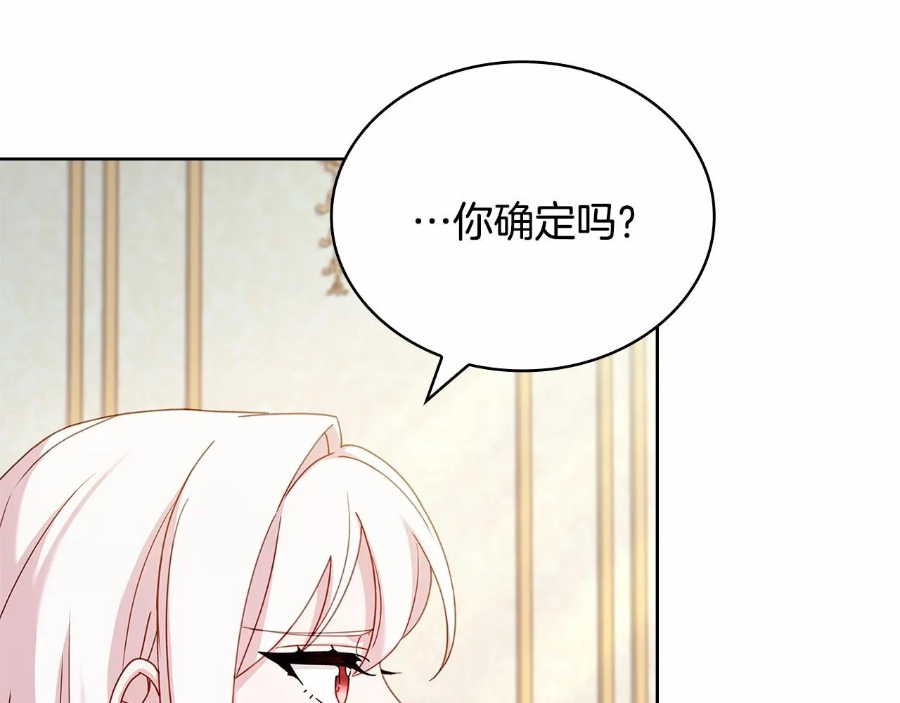 第89话 终于再见面62