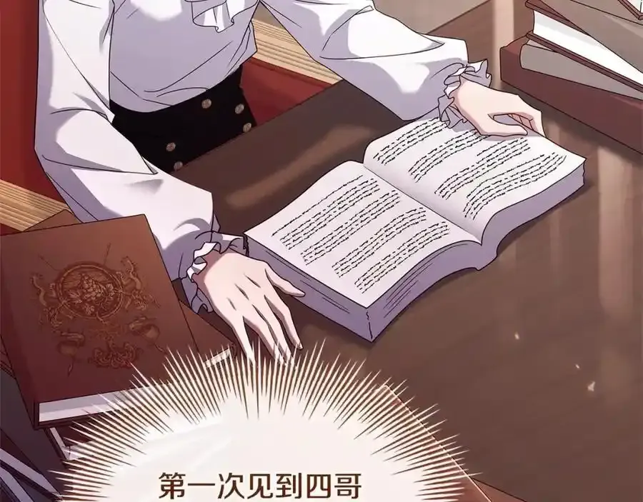 第119话 他还活着？33