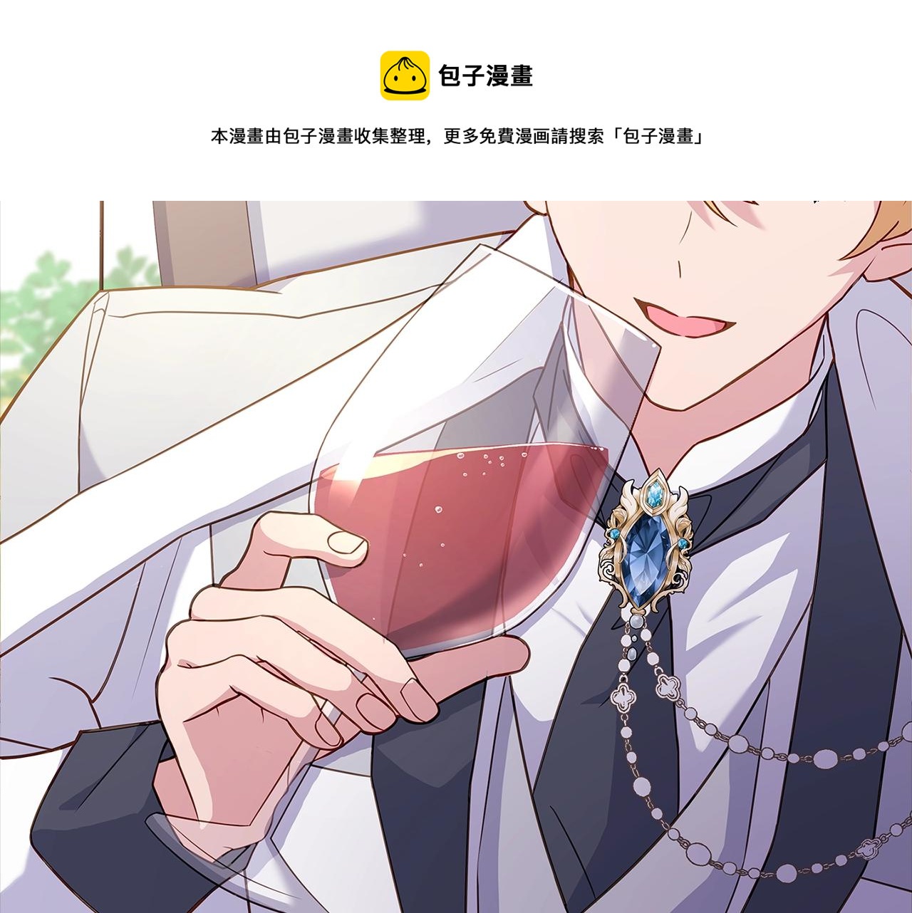 第74话 受宠若惊196