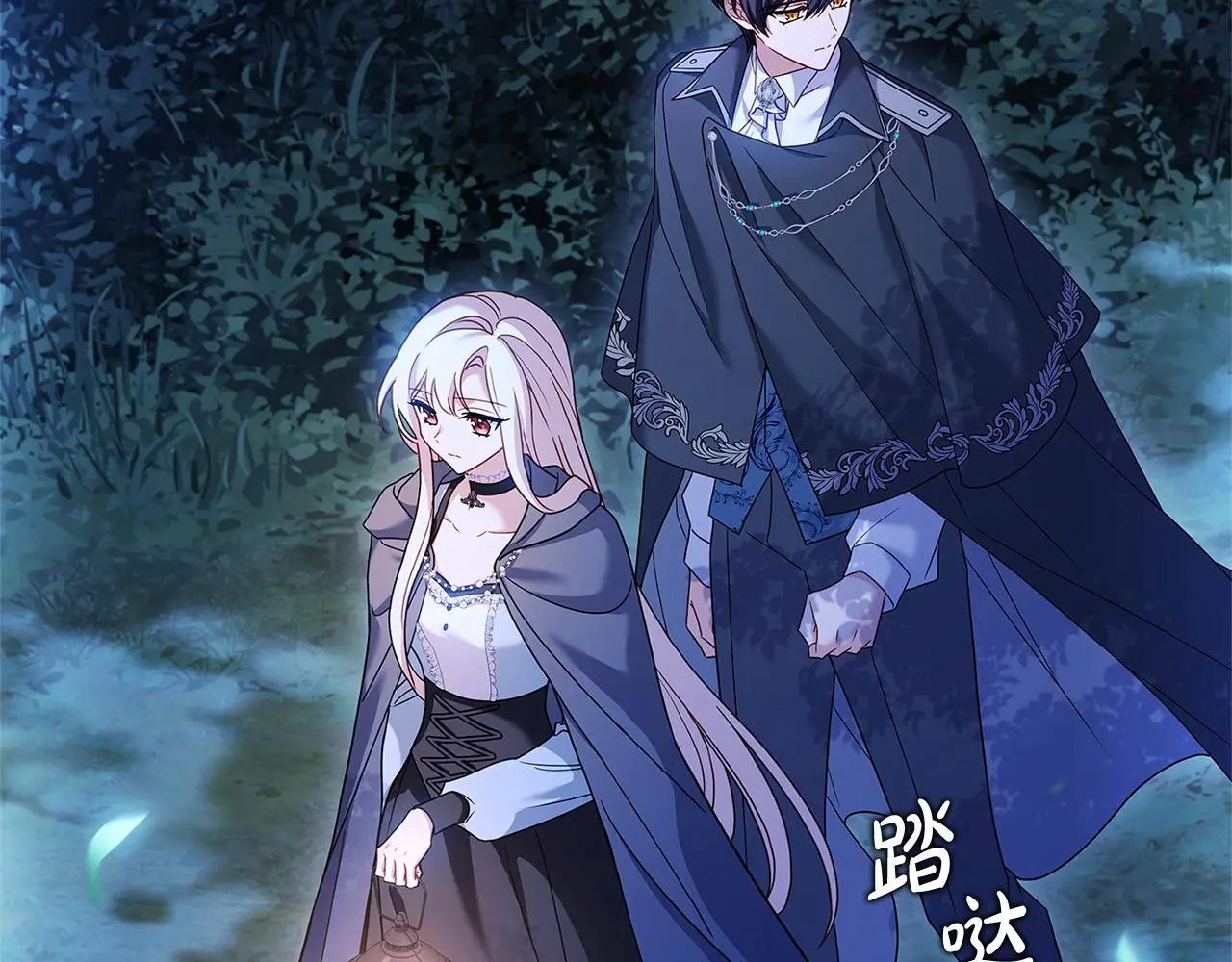 第108话 一起放火128