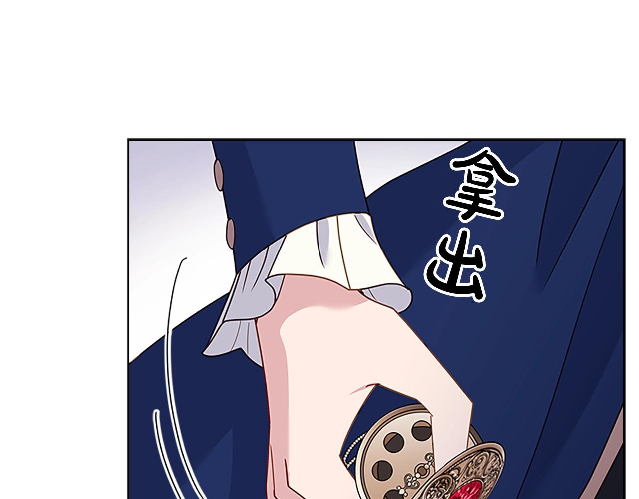 第39话 battle143