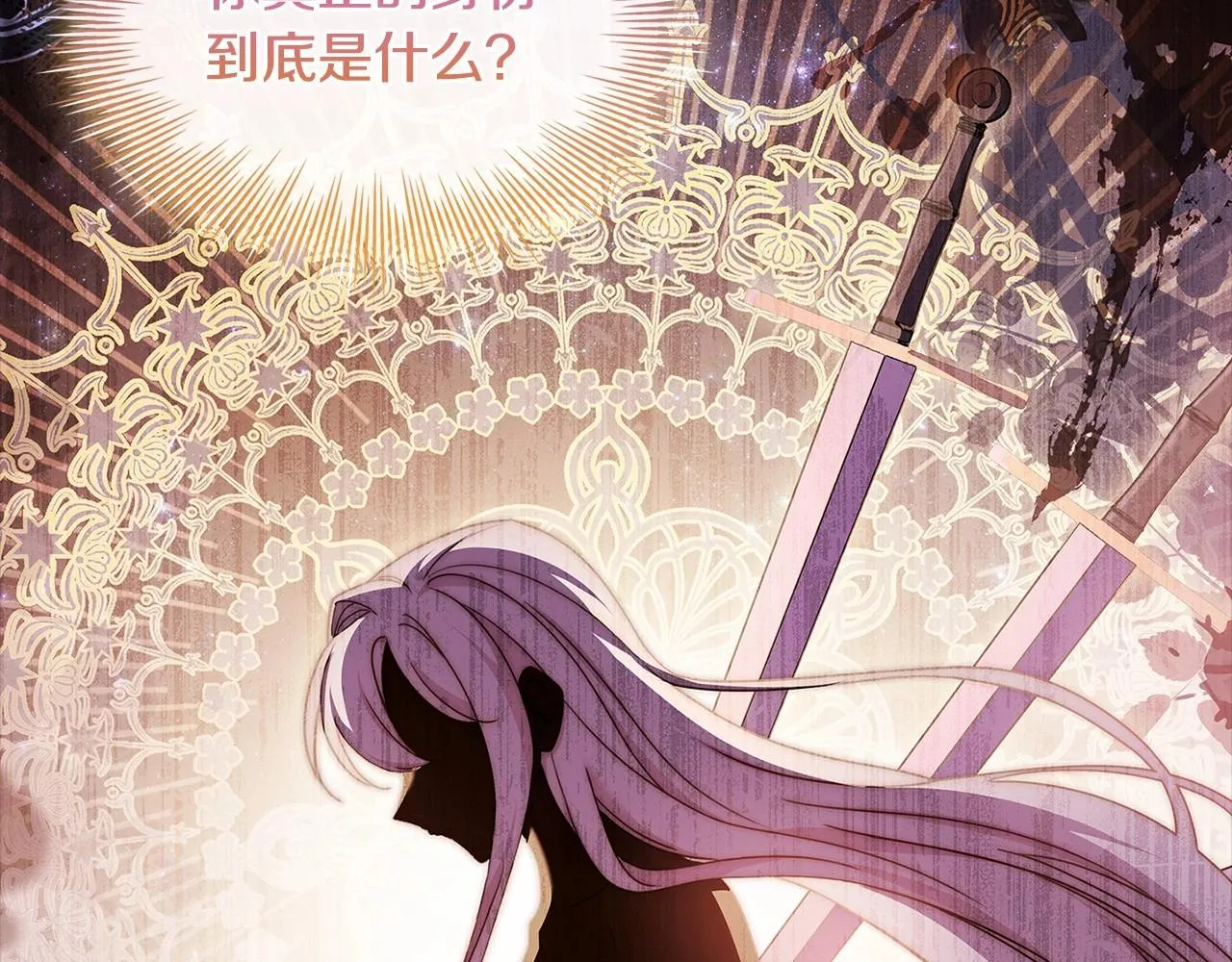 第83话 他真的好帅！184