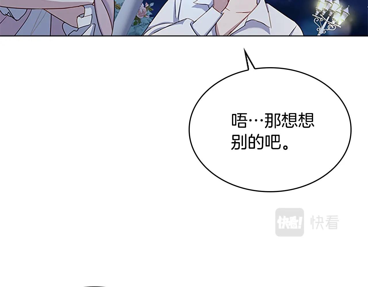 第36话 告白124