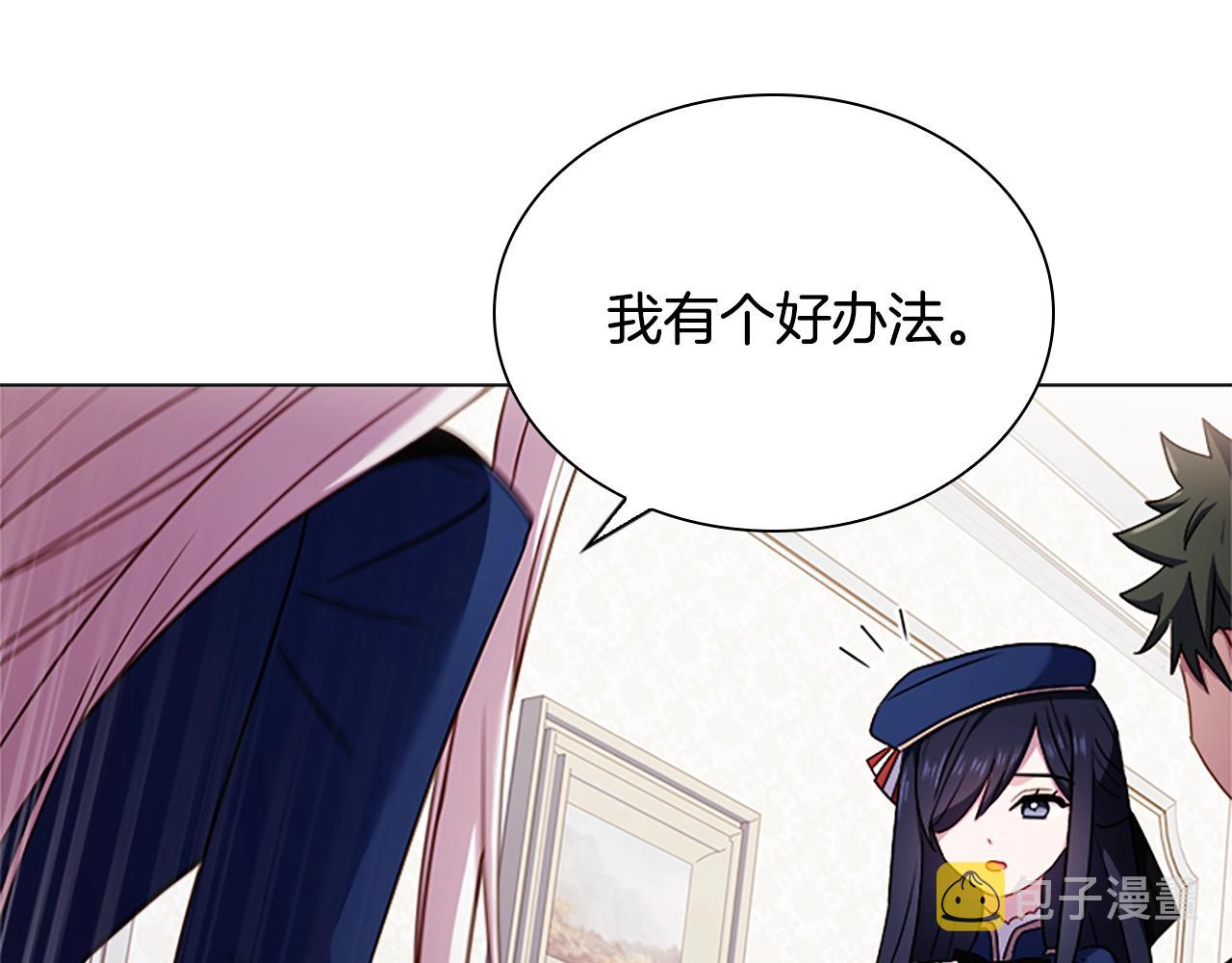 第38话 连根拔起！93