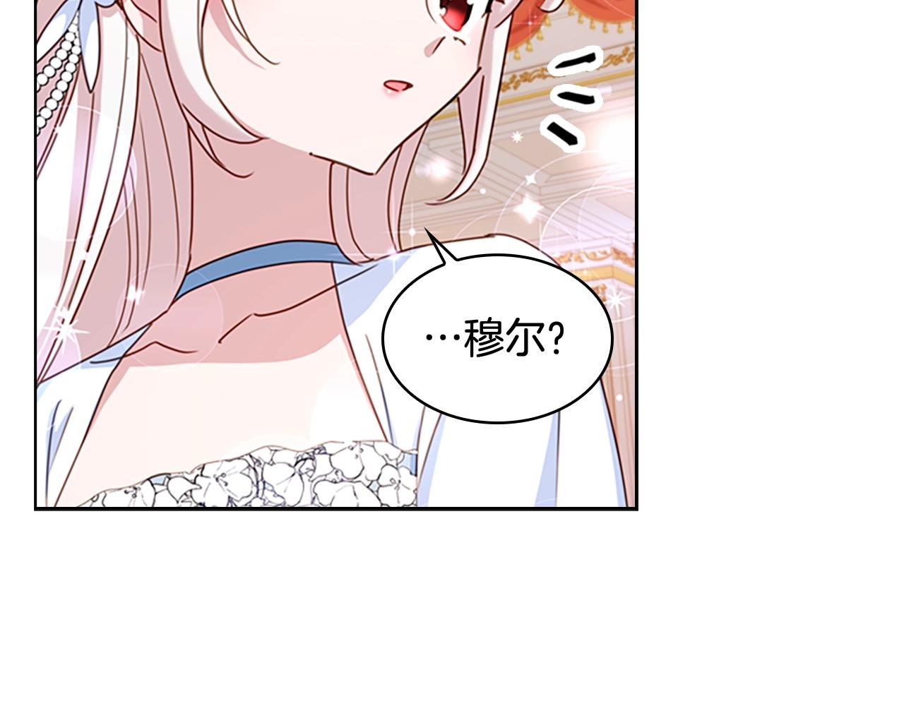 第24话 起舞85