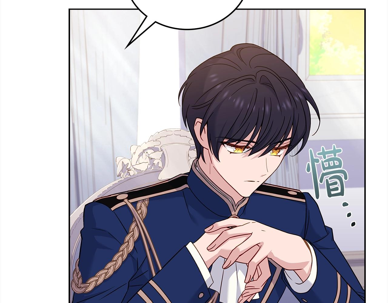 第45话 失恋？16