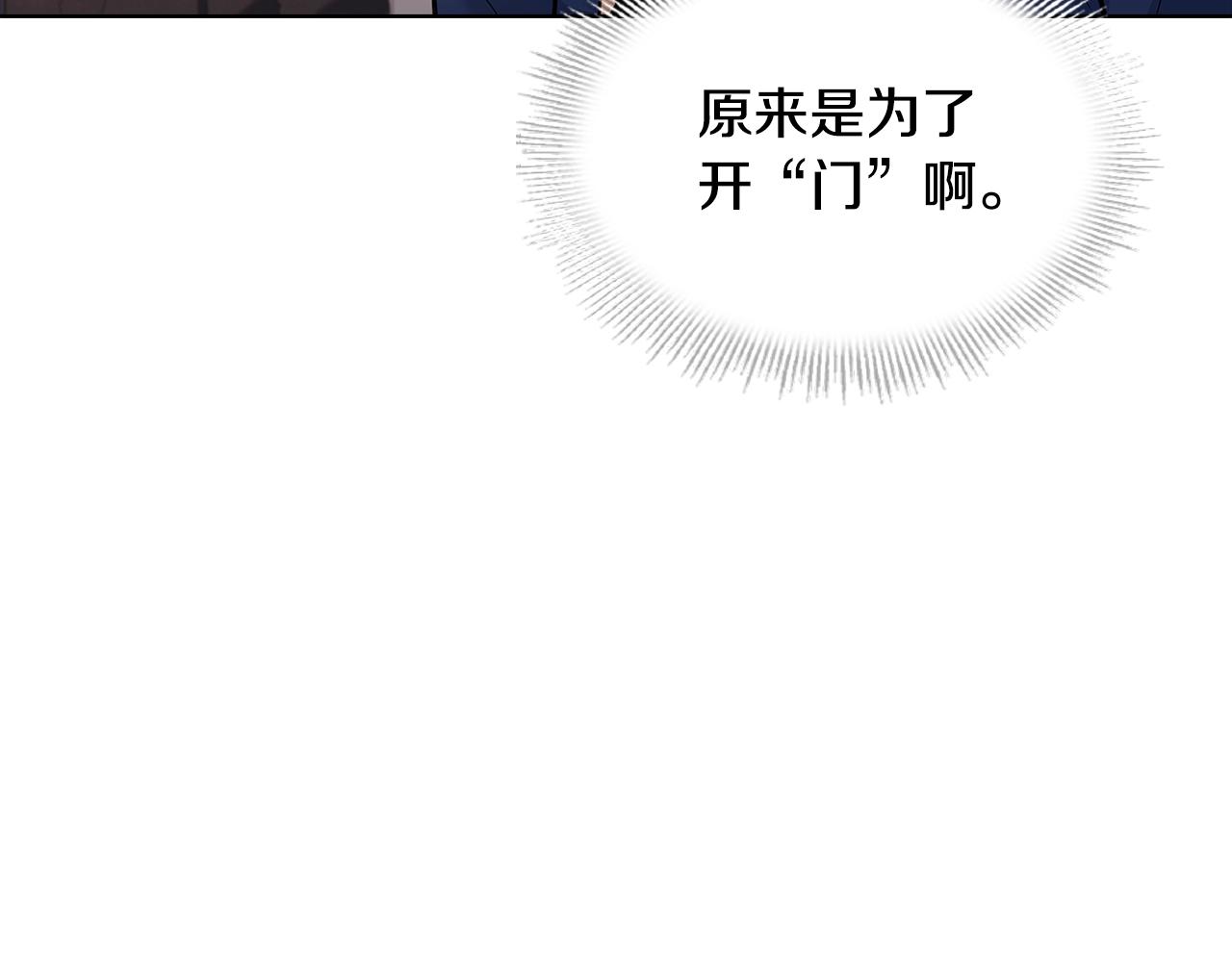 第71话 挺身而出96