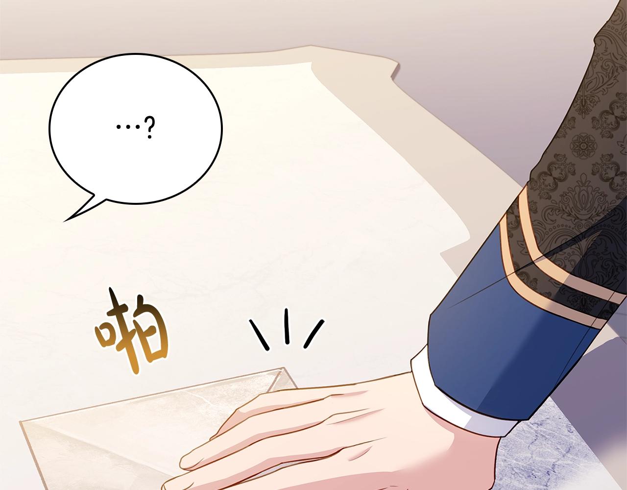 第56话 奖学金112