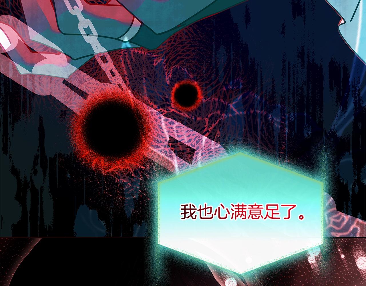 第78话 千钧一发96