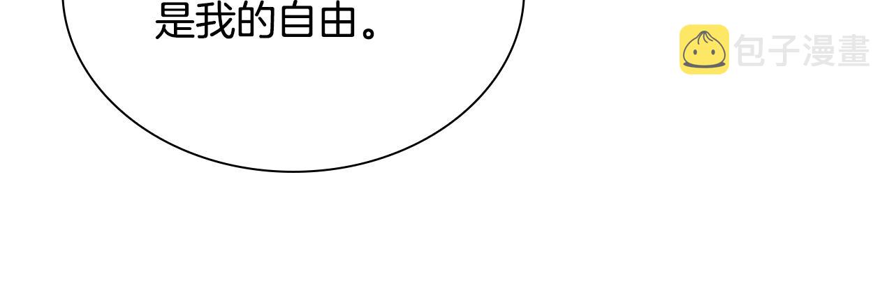 第39话 battle103
