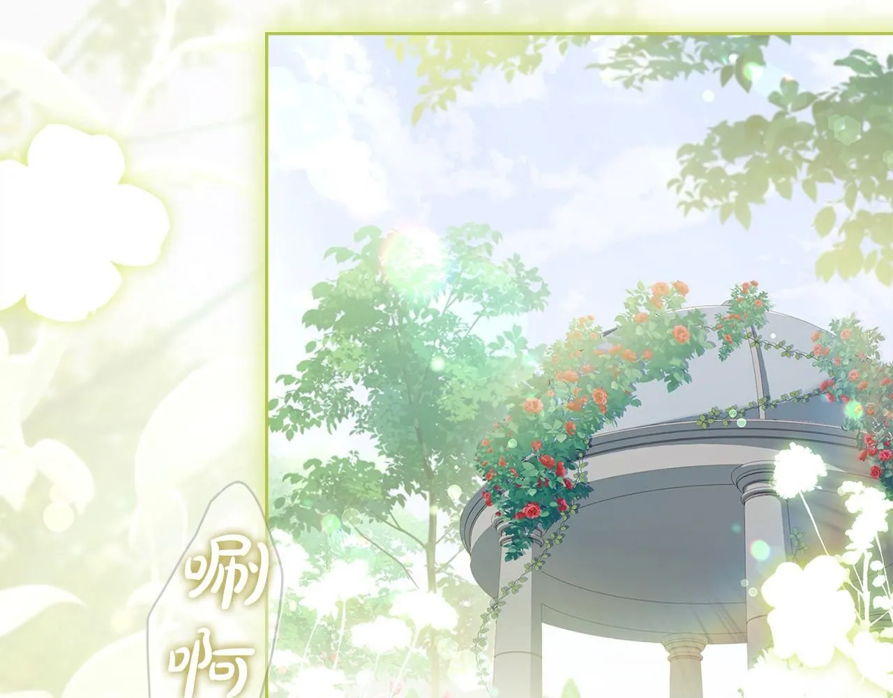 第97话 代理公王妃98