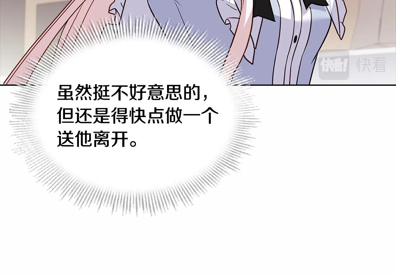 第61话 争风吃醋160